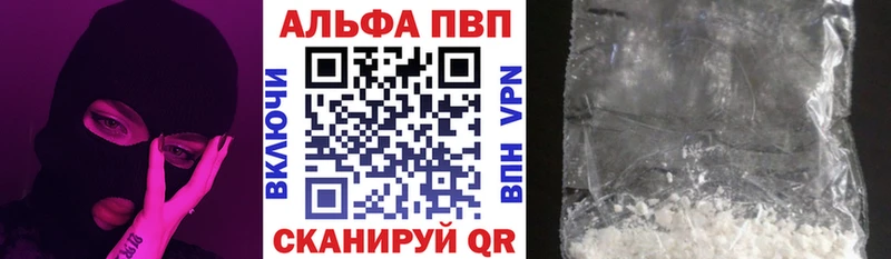как найти закладки  Обоянь  A PVP СК КРИС 