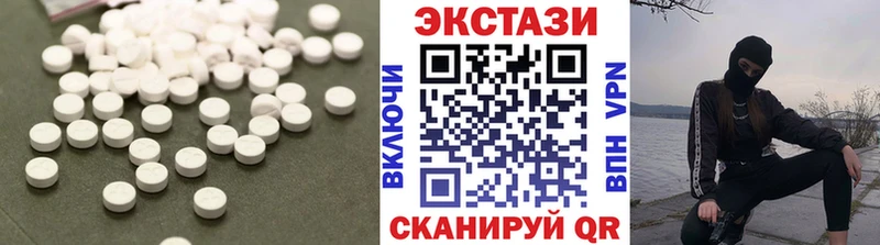 ЭКСТАЗИ 99%  наркотики  Обоянь 