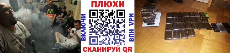 хочу   Обоянь  ГАШИШ хэш 
