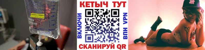 OMG зеркало  Обоянь  Кетамин ketamine 