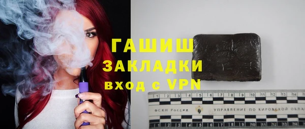наркотики Арсеньев