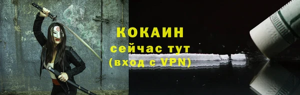 наркотики Арсеньев