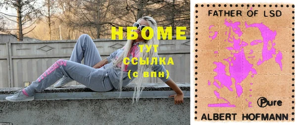 мдпв Армянск
