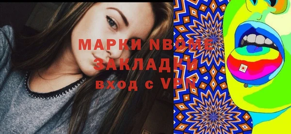наркотики Арсеньев