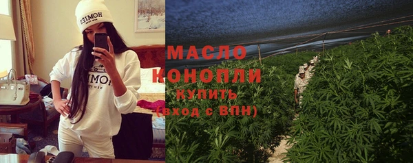 прущая мука Аркадак