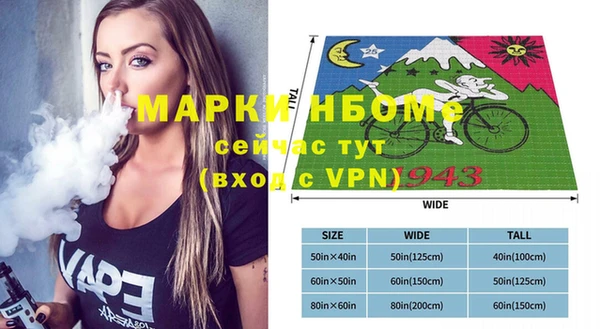 мдпв Армянск