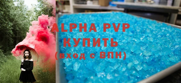 наркотики Арсеньев