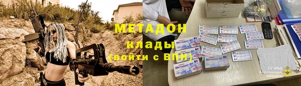 мдпв Армянск