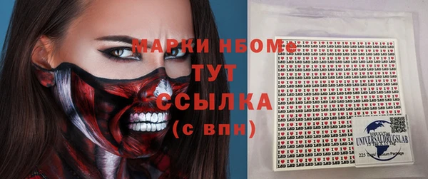 наркотики Арсеньев