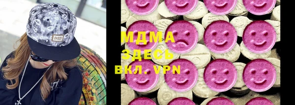 прущая мука Аркадак