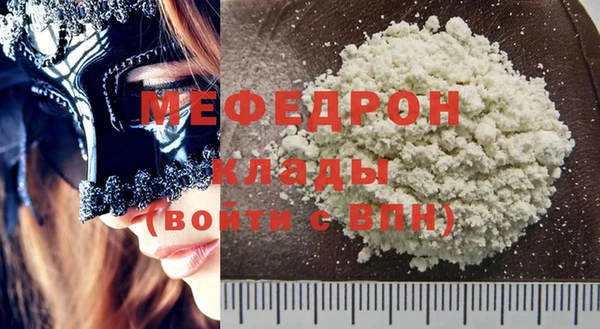 наркотики Арсеньев