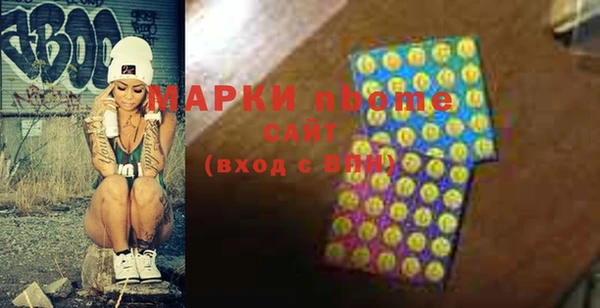 прущая мука Аркадак