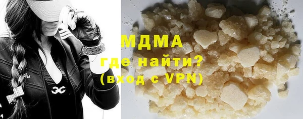 прущая мука Аркадак