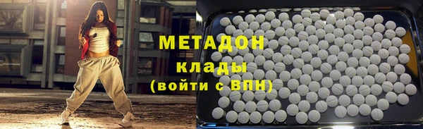 мдпв Армянск