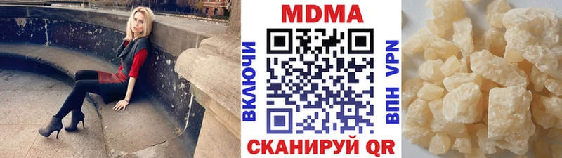 где можно купить   Обоянь  MDMA молли 