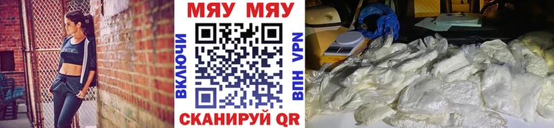Меф мука  Обоянь 