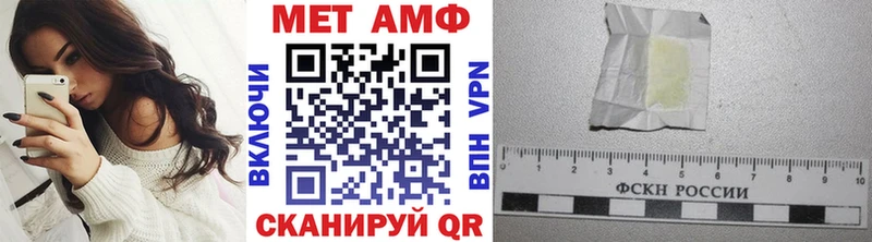Первитин Декстрометамфетамин 99.9%  Обоянь 