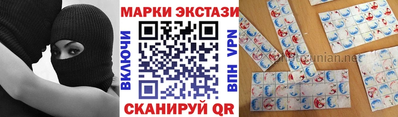 купить закладку  Обоянь  blacksprut вход  Марки NBOMe 1500мкг 