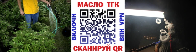 ТГК гашишное масло даркнет сайт kraken вход Обоянь